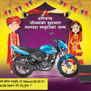 20200123084253_yamaha-videocon