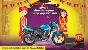 20200123084253_yamaha-videocon