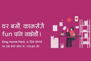 20200329111527_3rdofferStayhomefinal