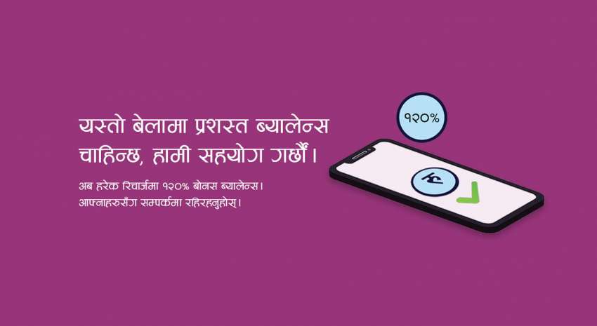 20200329111539_bonusofferStasafe