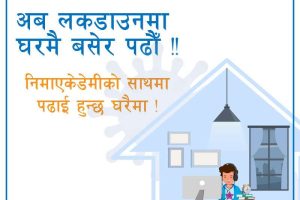 20200512103950_Neemacademy