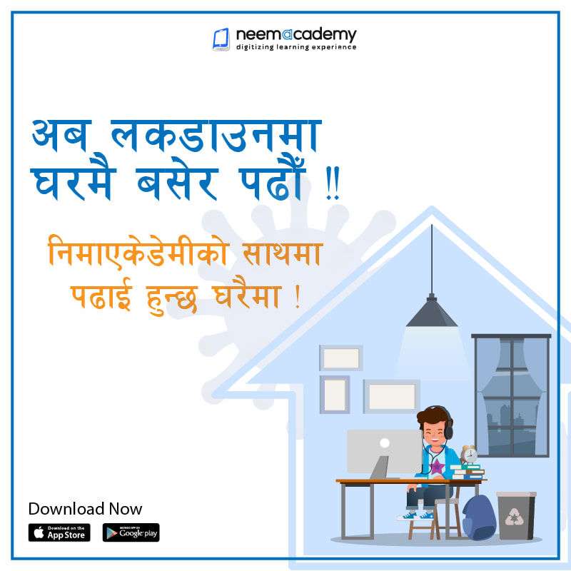 20200512103950_Neemacademy