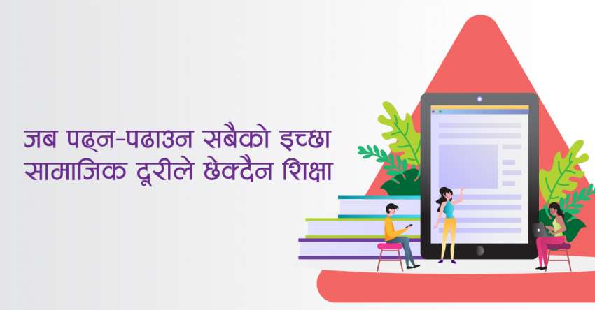 20200515114421_JabaPadna_Landingpage