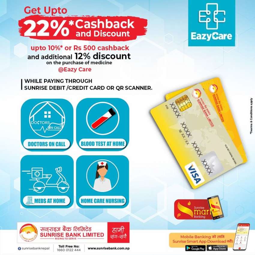 20200529010126_sunrise-easycare