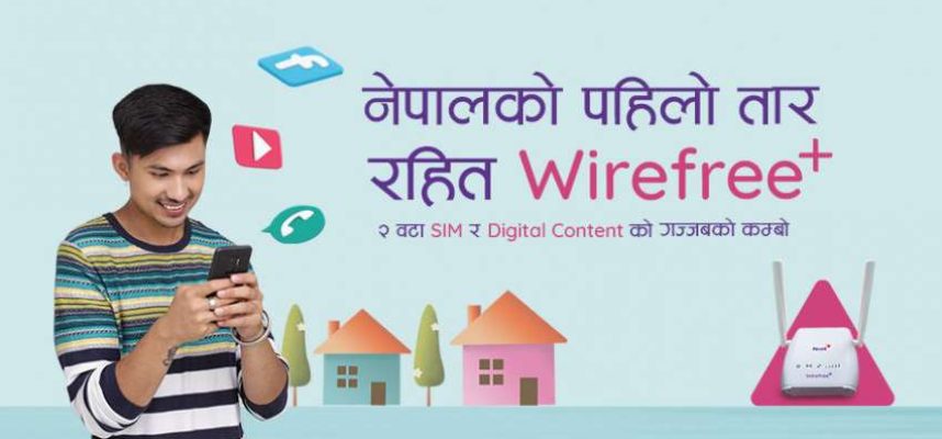 20200811121840_ncell-Wirefree