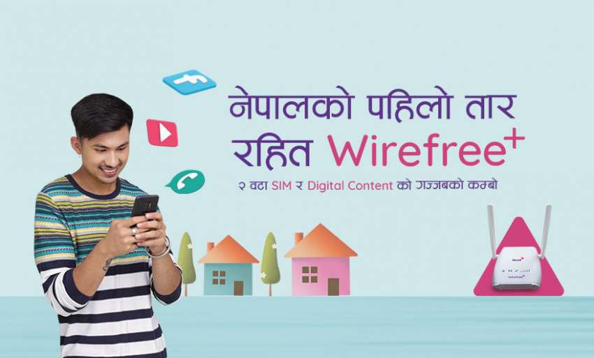 20200811121840_ncell-Wirefree