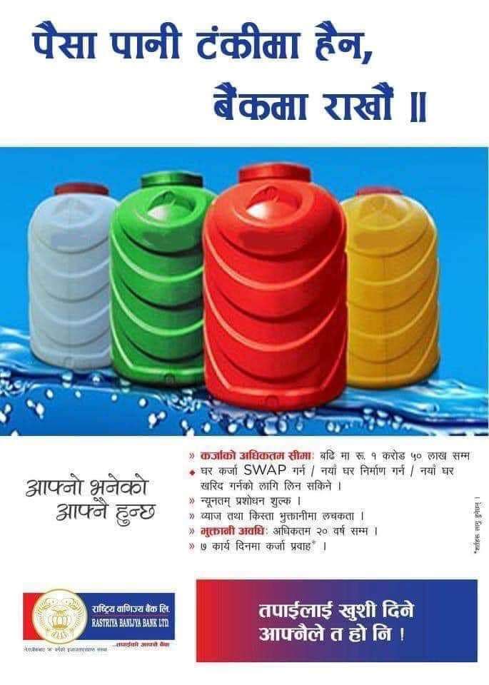 20200826092244_rbb-troll