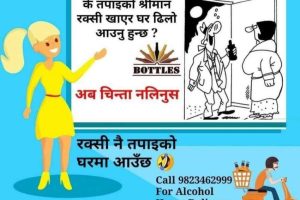 20200826093427_alcohol-ad