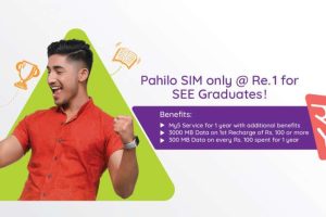 20200905043004_ncell-see