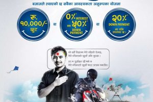 20200921035608_bajaj