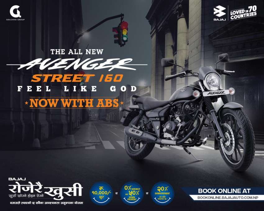 20201005071703_avenger