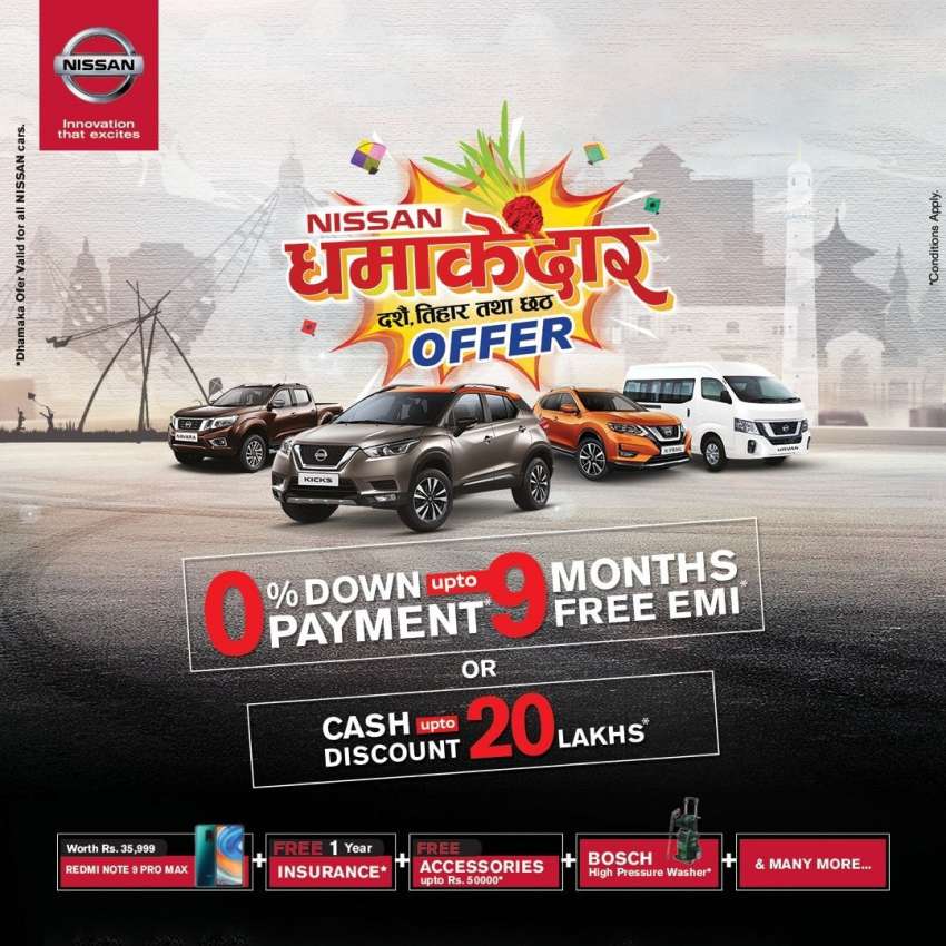 20201006092128_nissan-2020-festive-offer