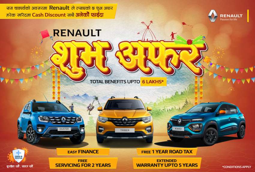 20201018083438_renault