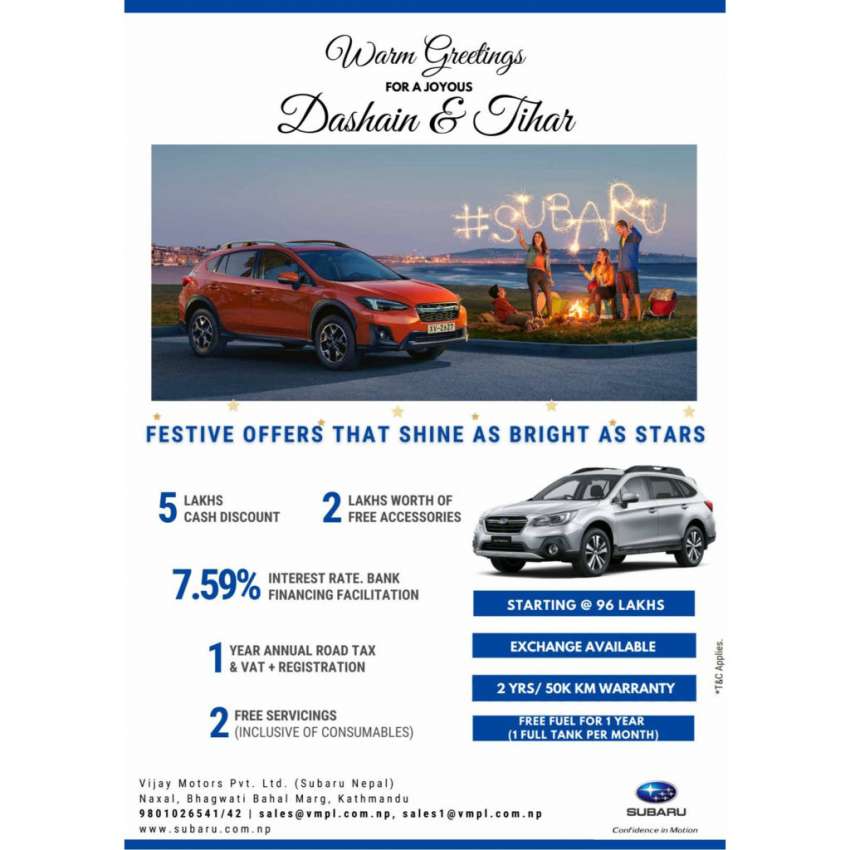Festive offer from Subaru