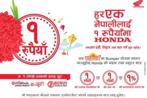 20201021075304_honda-dashin