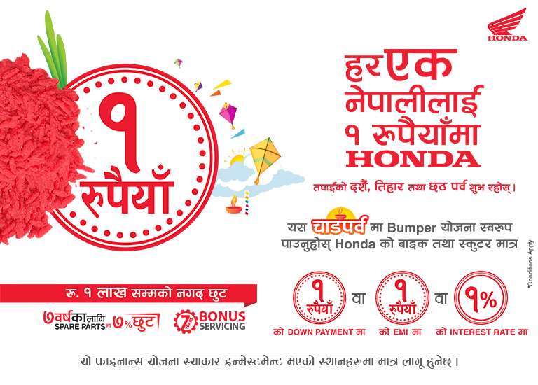 20201021075304_honda-dashin