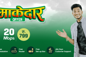 Classic Tech “Dhamakedar offer”