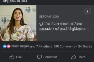 Hilarious Facebook Comment