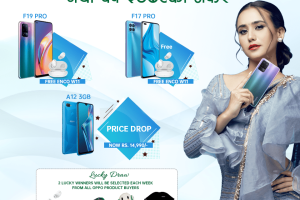 Oppo New year offer 2078