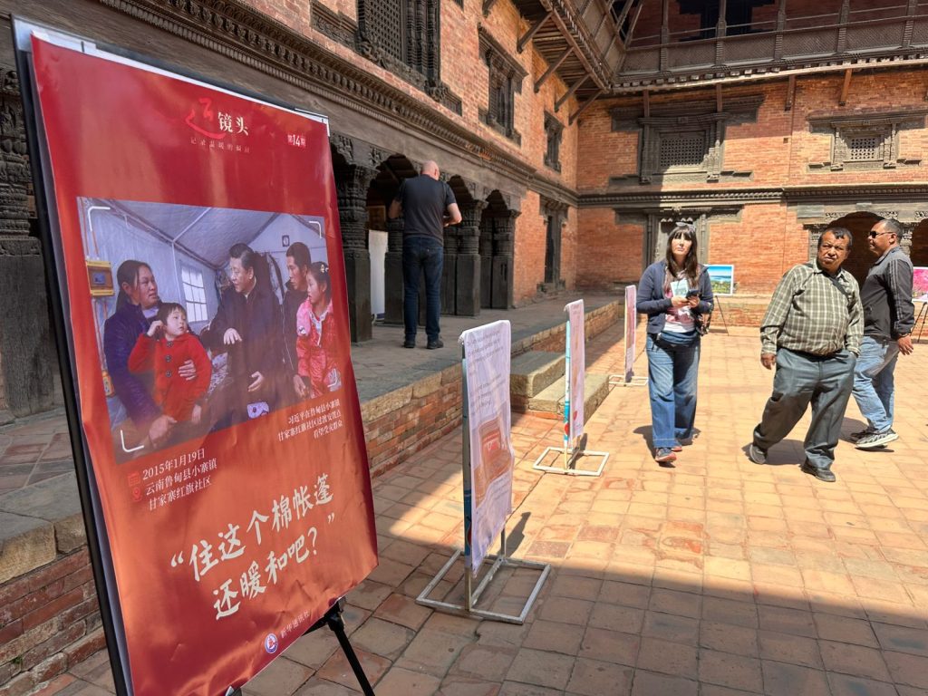 China's Annual Session