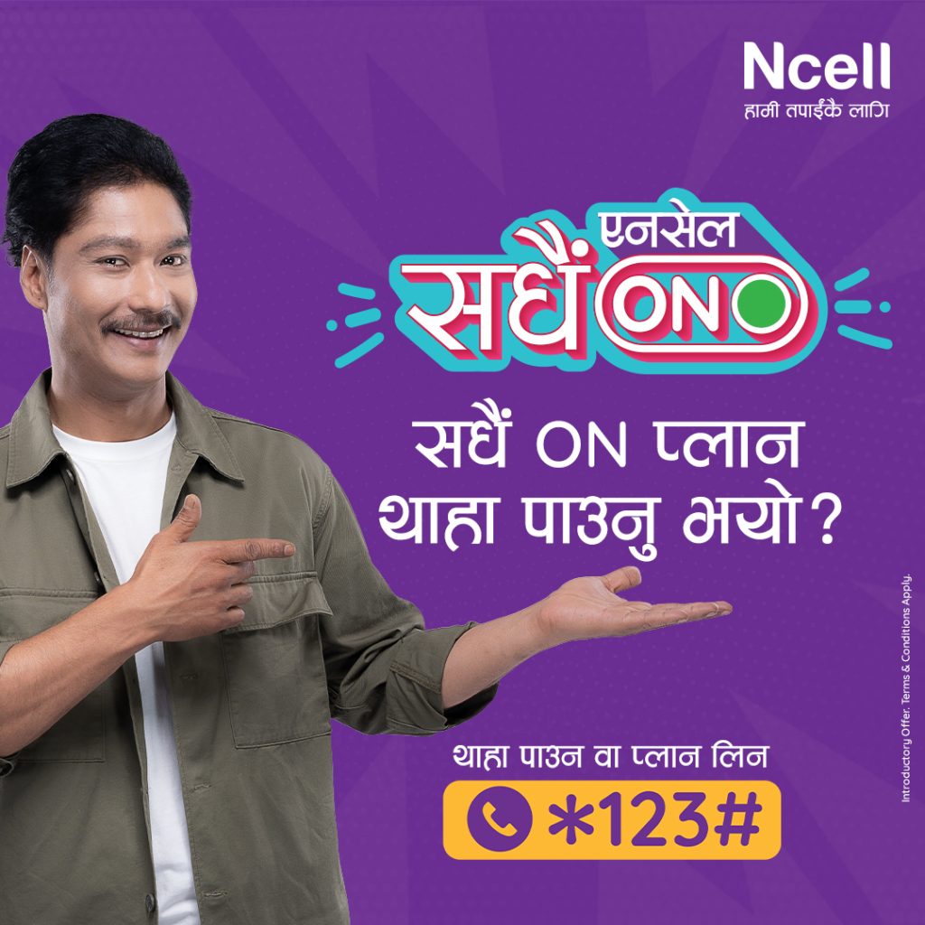ncell
