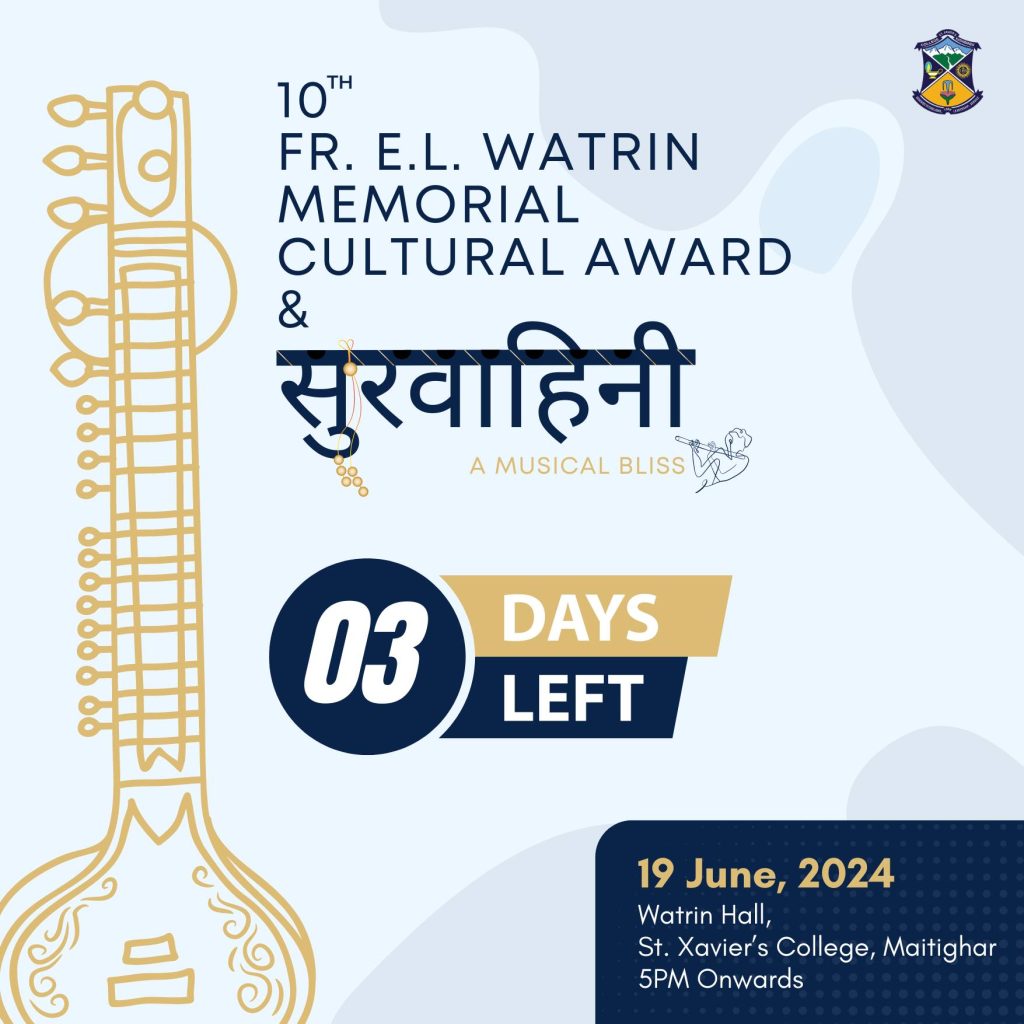 सुरवाहिनी