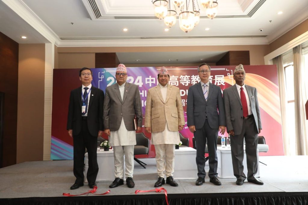 China Higher Education Exhibition