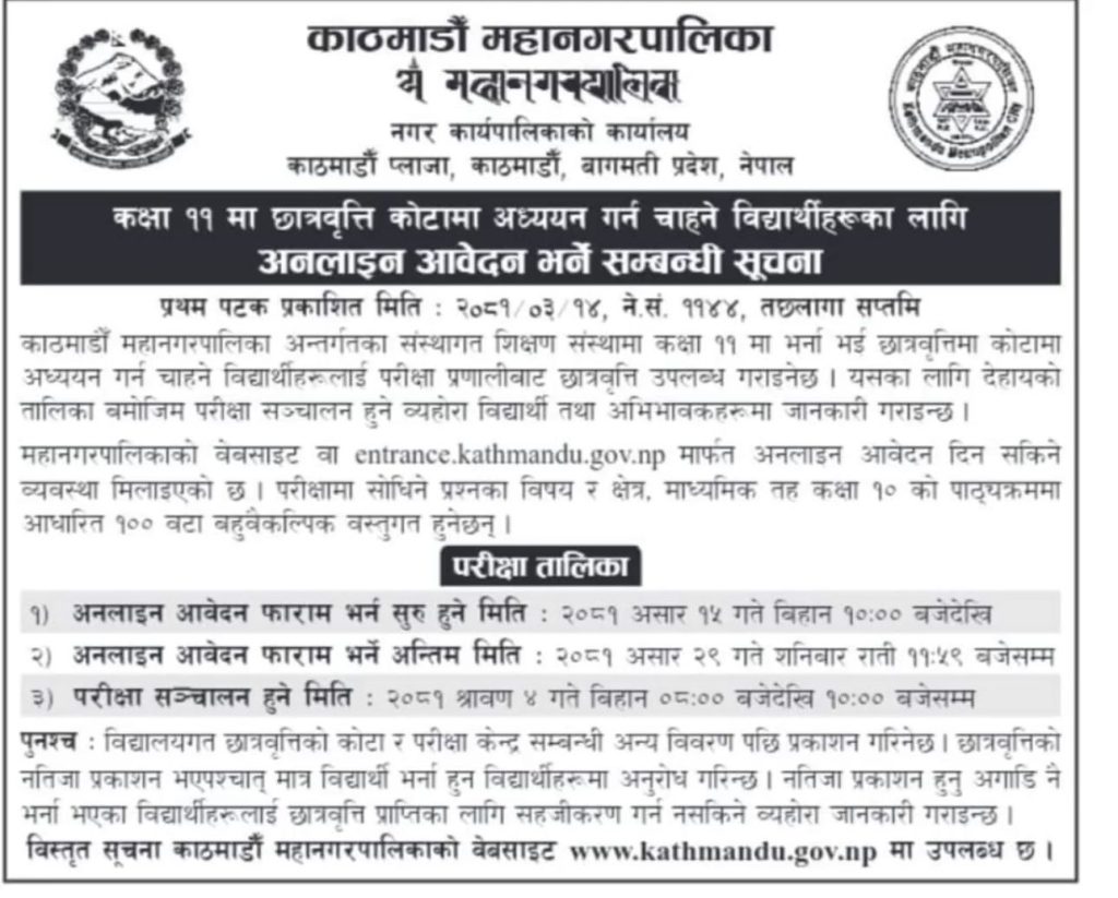 WhatsApp Image 2024 06 28 at 3.05.42 PM