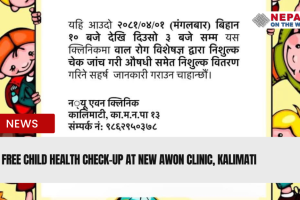Free health check up