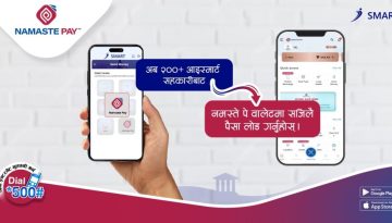 namastepay-Ismart