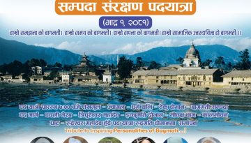 Bagmati River Festival