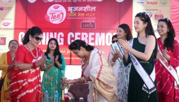 Shrijanshil Udhyami Mela 2081