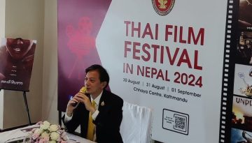 royal thai film festival