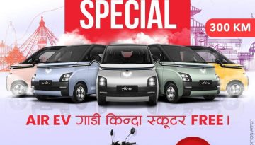 NADA special: Wuling