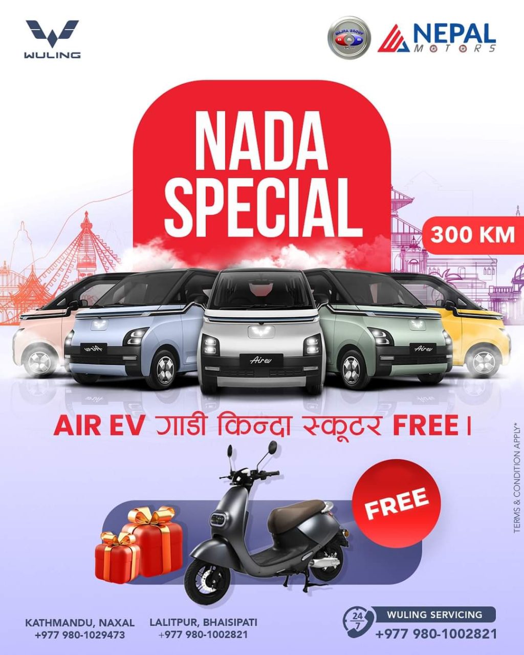 NADA special: Wuling