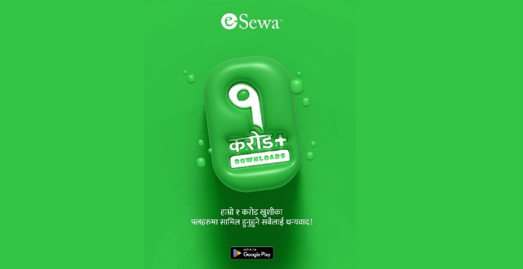 esewa