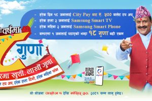 City Express Money Transfer