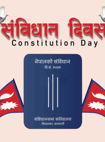 Constitution day