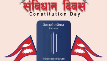 Constitution day