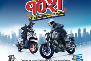 Yamaha Biggest 10th offer