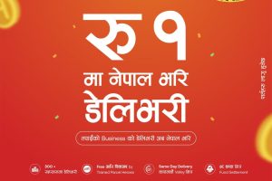 Pathao Parcel Launches 1-Rupee Nationwide Delivery Offer as Part of 'Delivery Festival'