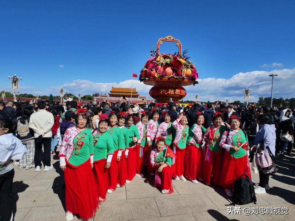 China’s National Day