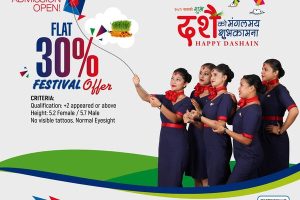 Nepal Airhostess Academy