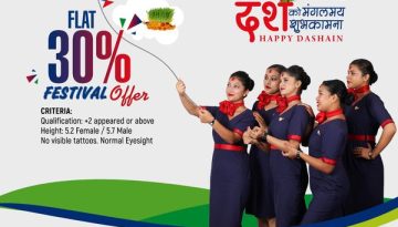 Nepal Airhostess Academy