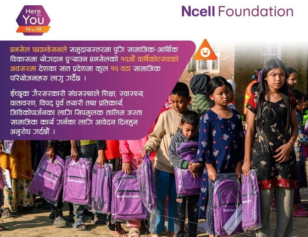 ncell foundation