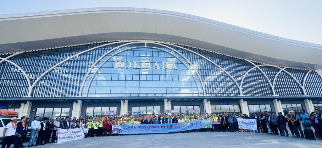 3rd Pokhara International Cross-Country Race