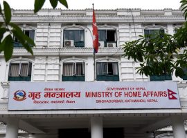 Home Ministry