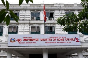 Home Ministry