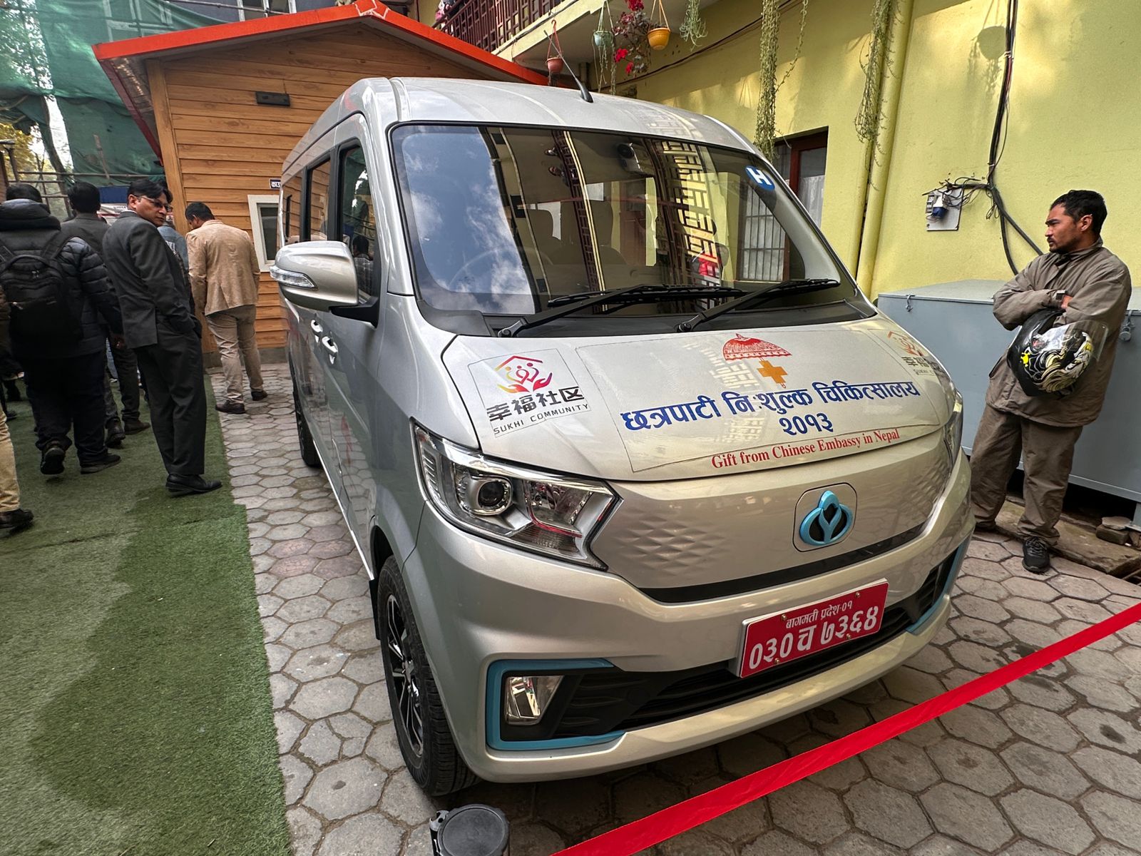 WhatsApp Image 2024-11-23 at 10.07.45 PM