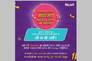 Ncell